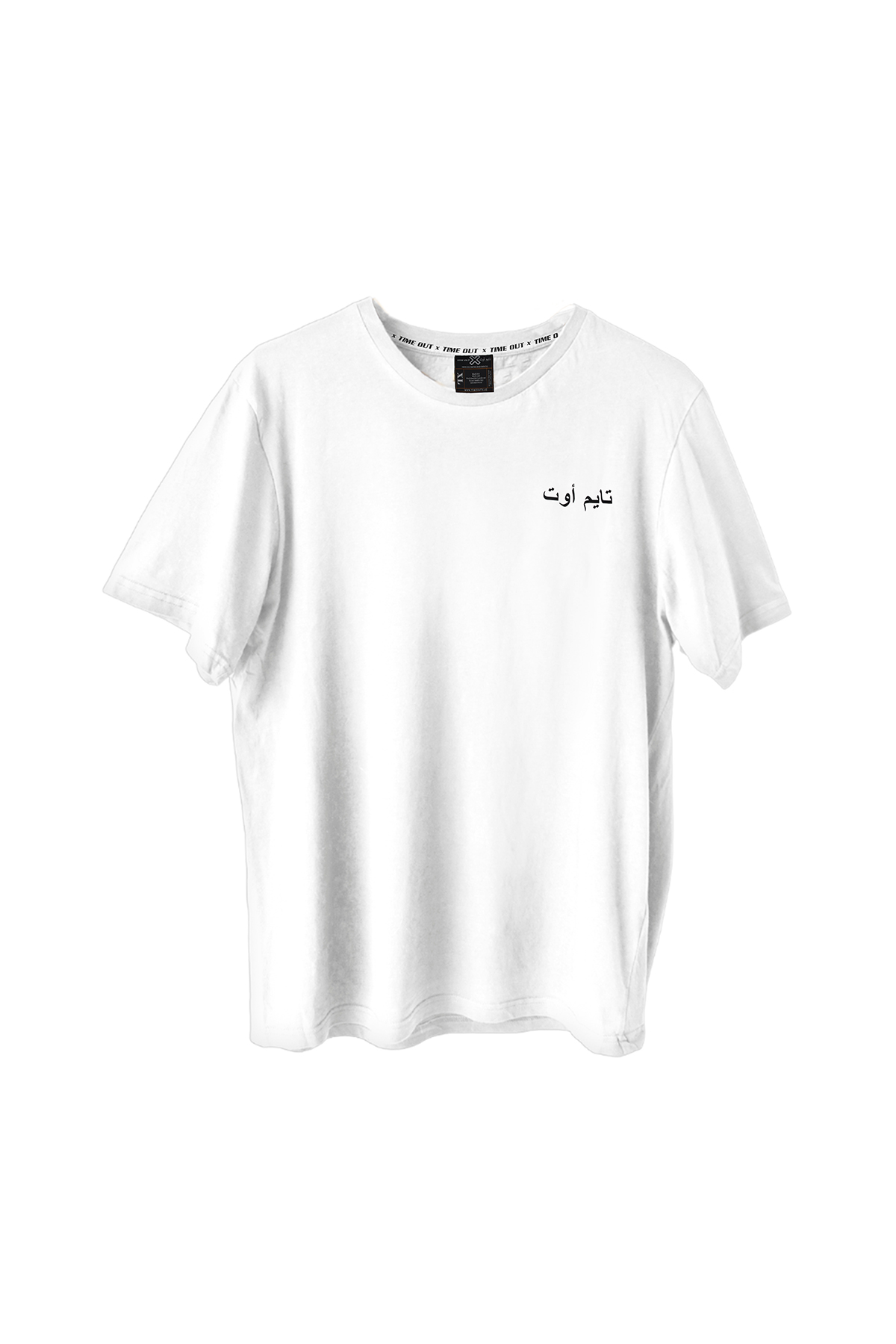 Time-Out-X-Signature-Best-Seller-Mohammed-Bin-Rashid-T-Shirt-(Limited-Edition)—Arabic—White—Front
